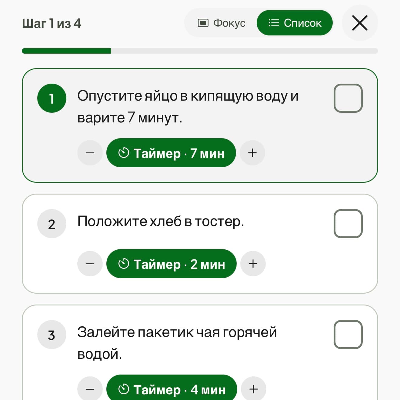Режим готовки